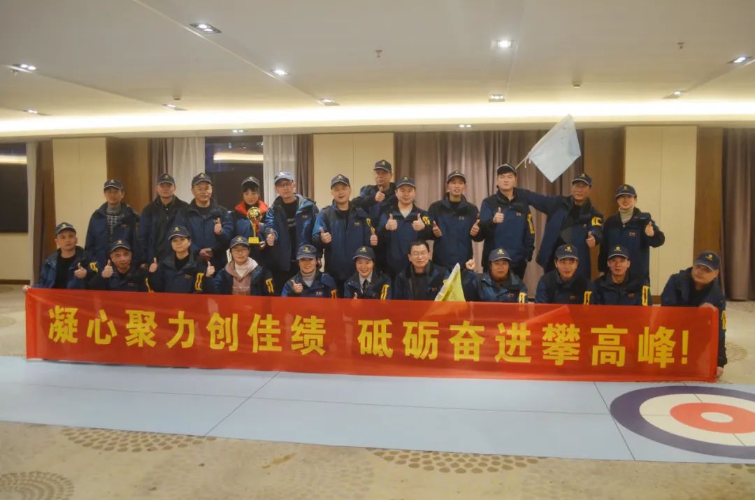 【團(tuán)建】凝心聚力創(chuàng)佳績,砥礪奮進(jìn)攀高峰